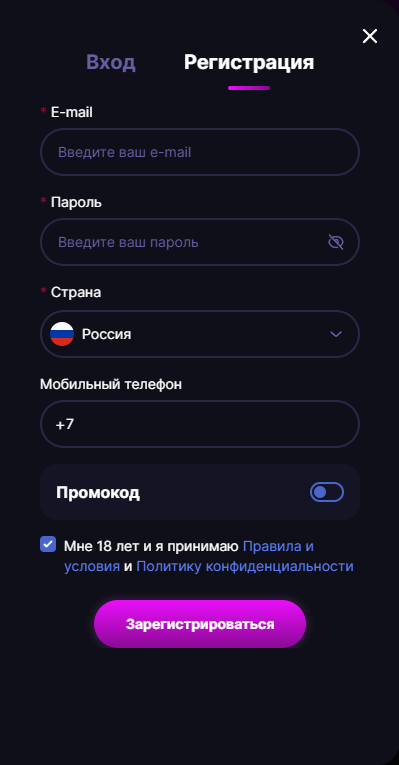 Форма регистрации